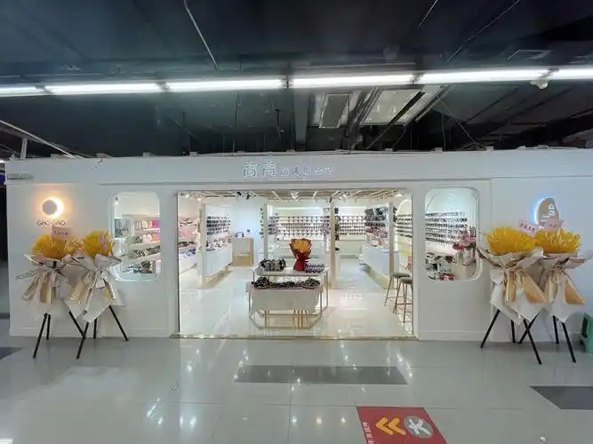 高高饰品品牌集合店图片