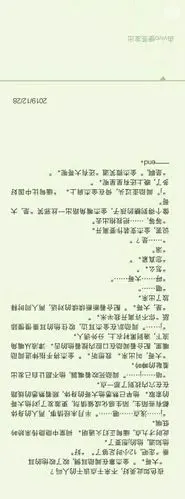 破云##kjk# 不拆官配.