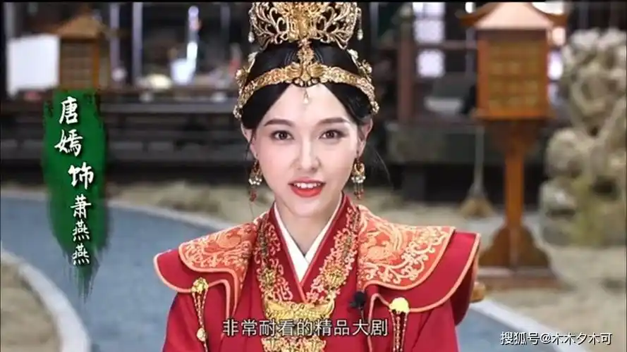 丫环姐夫心上人都是熟人唐嫣的燕云台也是一个大礼包啊