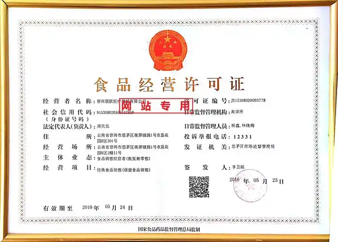 999三九胃泰颗粒