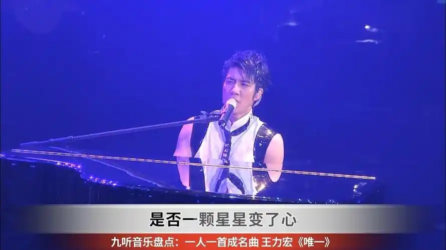 【4k/hdr/60fps】盘点一人一首成名曲王力宏《唯一》