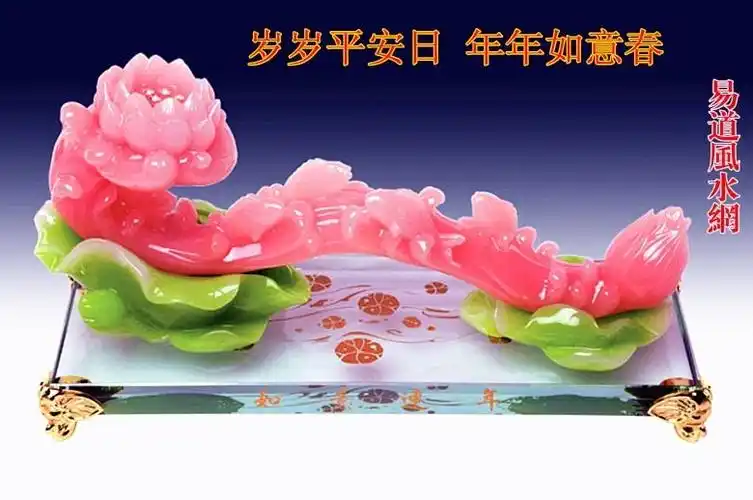 如意的吉祥寓意