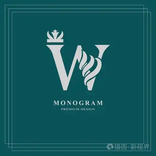 带皇冠的优雅字母w. 优雅的皇家风格. 书法美丽的标志.