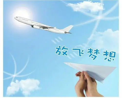 放飞梦想 筑梦未来——四年级梦想公开课纪实