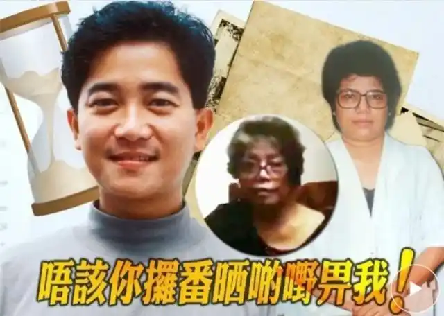 陈百强遗物被粉丝夺走,陈母哽咽对不起儿子