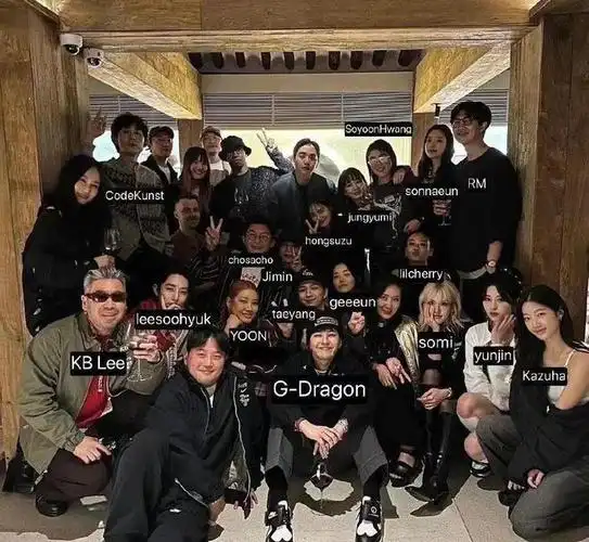 权志龙在韩国办晚宴登上国内热搜!韩圈大聚会,太阳也在太激动