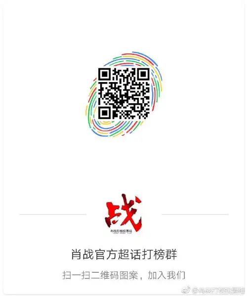 百闻不如一见是肖战