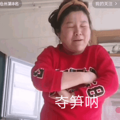 vb郭老师表情包