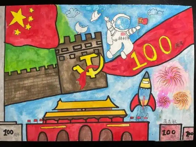 学党史 强信念 跟党走丨"四百"献礼——今日画作:《党旗飘飘》