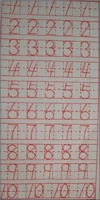 数字1—10的正确书写格式