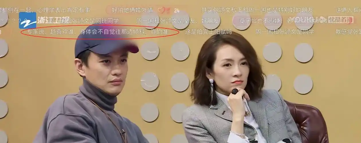 6年过去了,章子怡,已然成为朱丹婚姻中的一根刺!_周一围_丈夫_表演