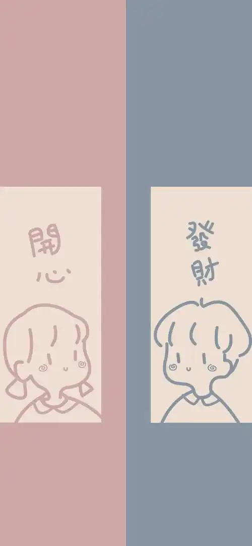 微信聊天背景图一左一右