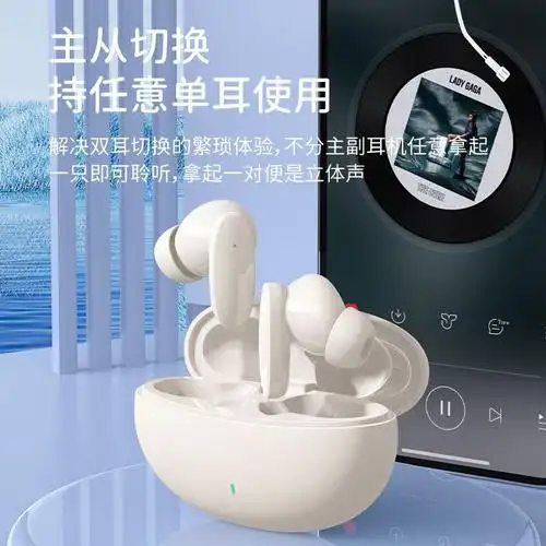 2024新款真无线蓝牙耳机入耳式降噪高音质苹果华为通用男女学生款