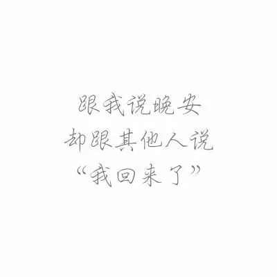 纯白色qq文字背景图伤感搞笑