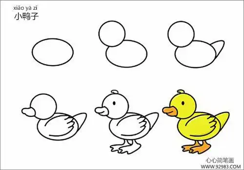 池塘小鸭子简笔画