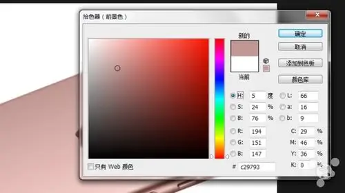 该网友表示,从目测到的情况来看,玫瑰金这个颜色已经脱离了金色,但是