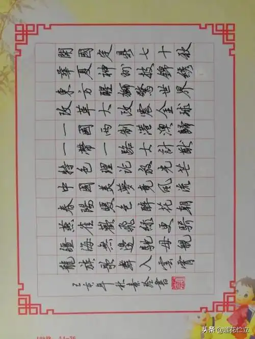 古诗书法横着写与竖写有什么要求古诗格式