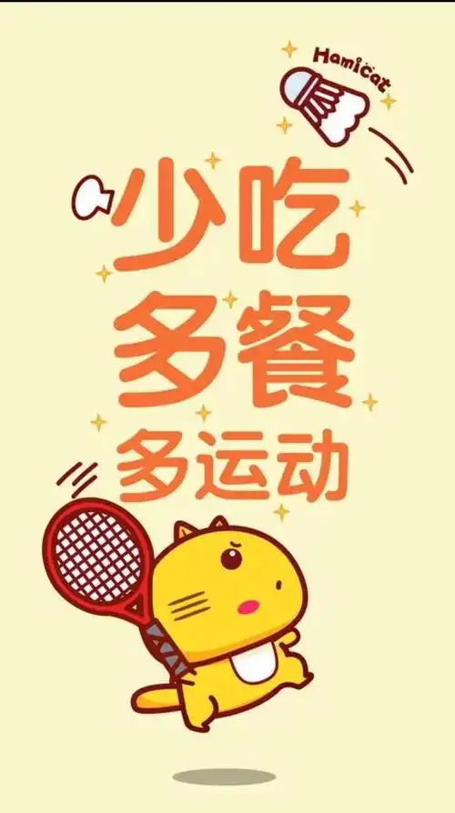 骑驴去旅行 的想法: 减肥就是要管住嘴迈开腿 | 减肥最大的阻力就是管