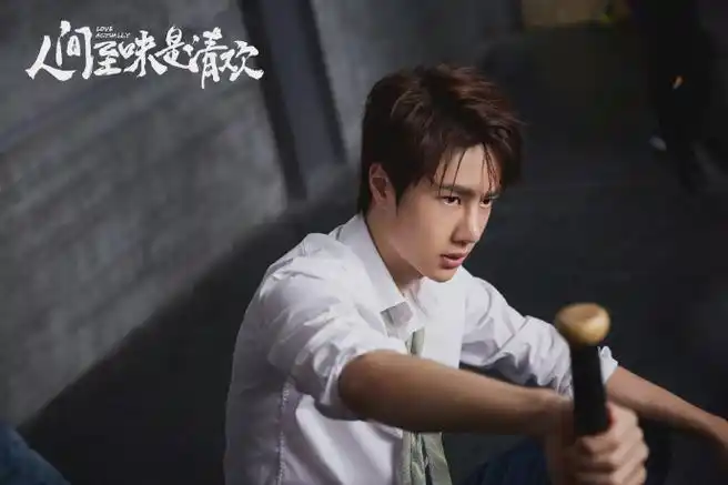 王一博人间至味是清欢##王一博翟至味