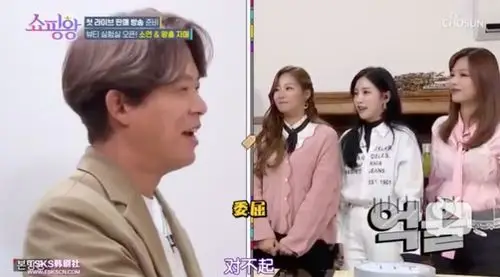 中国网红经济催生的一档韩国综艺