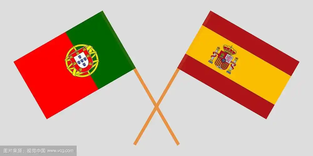葡萄牙和西班牙国旗