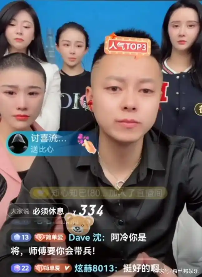 胜仔徒弟阿冷打胰岛素,熬夜掉发剃光头,舞帝利哥直播调侃被封禁