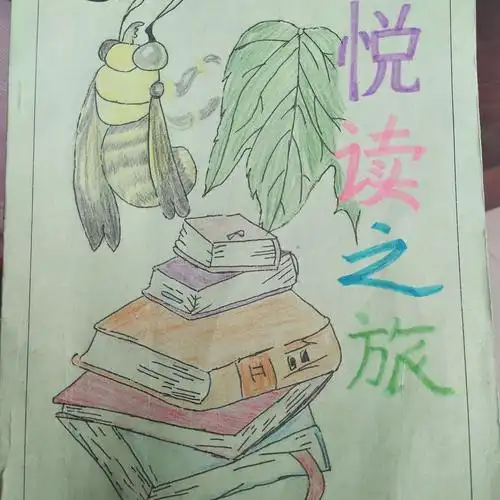 最是书香能致远 ――记五七中队观看优秀读书笔记活动