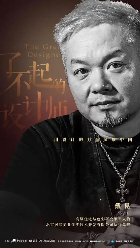 加入「了不起的设计师top100」计划,我们一起创造了不起的事情!