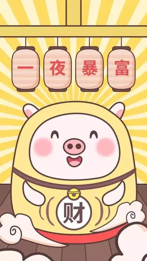 何以解忧 唯有暴富,这52张暴富壁纸祝各位2019全年暴富!