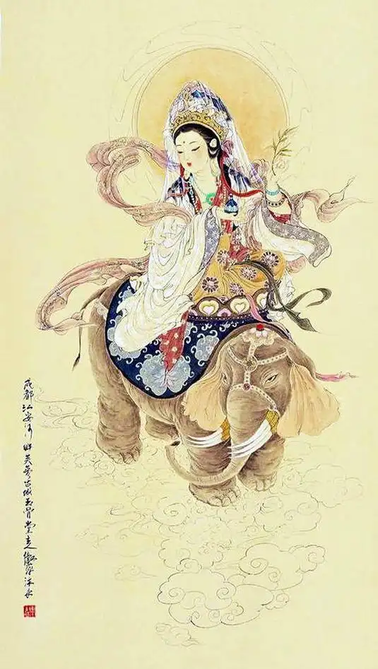 精美普贤菩萨图集