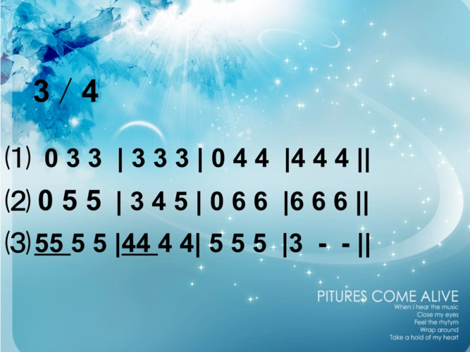 三年级下册音乐件梦之船湘教版.ppt