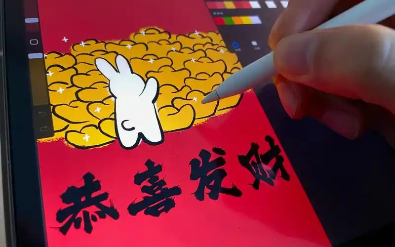 简笔画」恭喜发财壁纸90