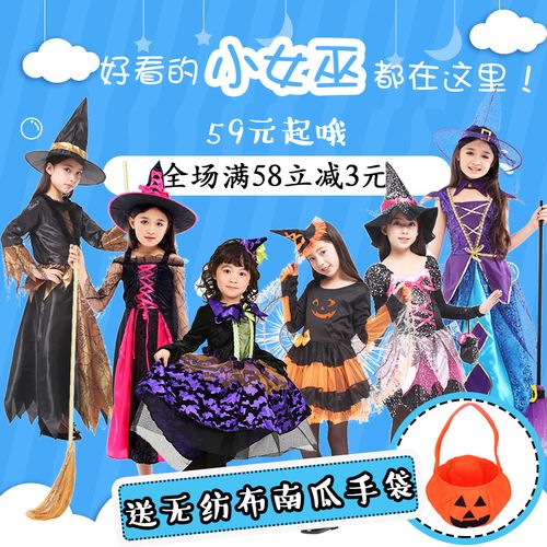 万圣节儿童cos女巫衣服小女孩洋装巫婆装扮裙子套装表演服装道具