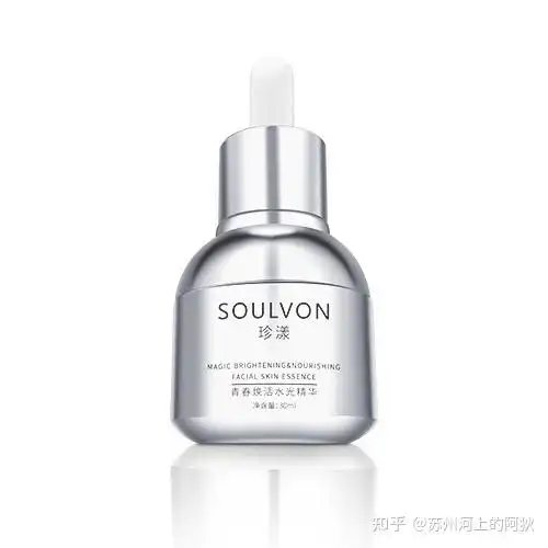 精华液什么好十款性价比高的精华液排行榜