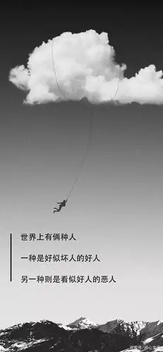 现实扎心短句,直戳心底,句句毒辣虐心