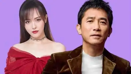 唐嫣女儿满月宴,影帝梁朝伟送千万豪宅,竟意外暴露两人真实关系