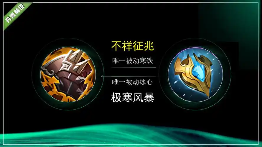 王者荣耀:不祥征兆 极寒风暴的组合火了,双重减速太过恶心