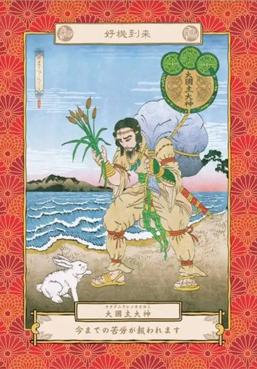 日本人气颇高的十位神様!