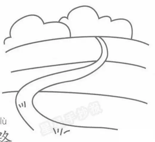 崎岖小路简笔画