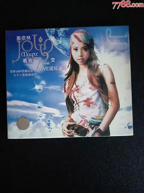 蔡依林看我72变