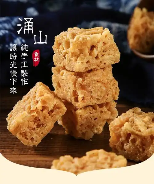 乐平特产涌山冯记红糖味沙琪玛纯手工小吃传统糕点心早餐休闲零食