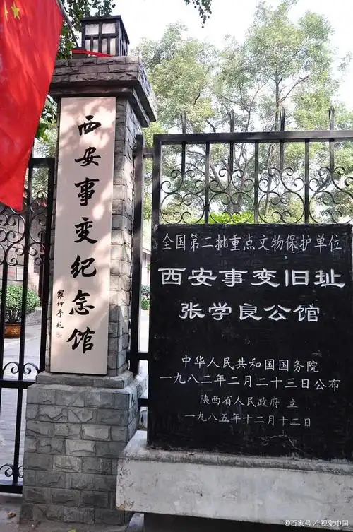 于凤至到底长得有多美?等了张学良50年,死后都无法葬在一起