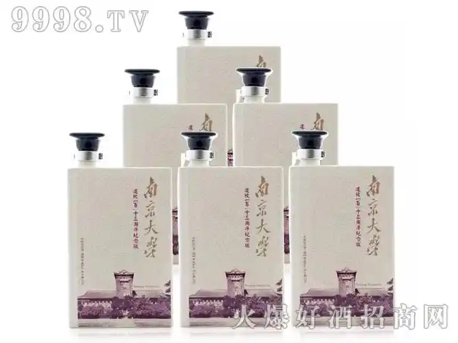 南京金陵春酒业有限公司