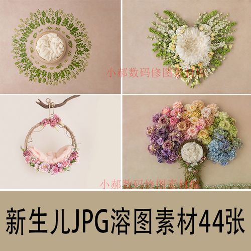 影楼儿童宝宝百天后期高清新生儿合成素材3d抠图溶图设计创意背景