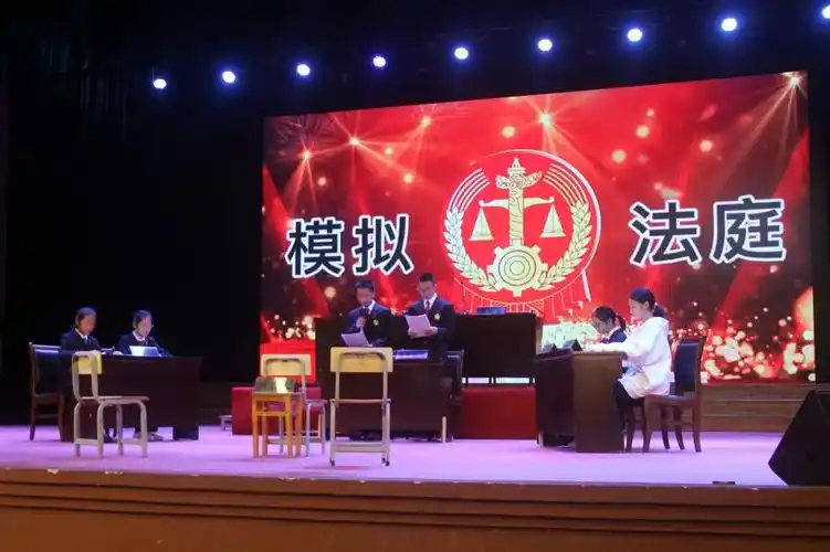我为群众办实事模拟法庭进校园敲响反校园欺凌的正义之音