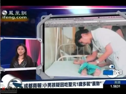 > 成都男孩疑因圣元一岁就晨勃起!