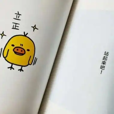 可爱文艺小清新微信朋友圈封面