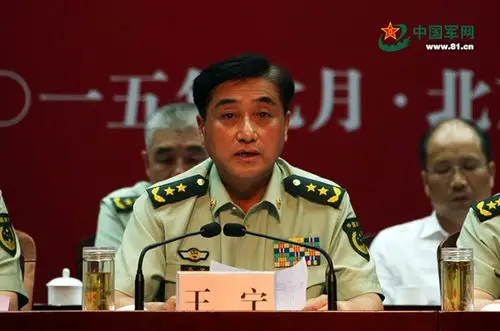 新晋10名上将都是谁组图