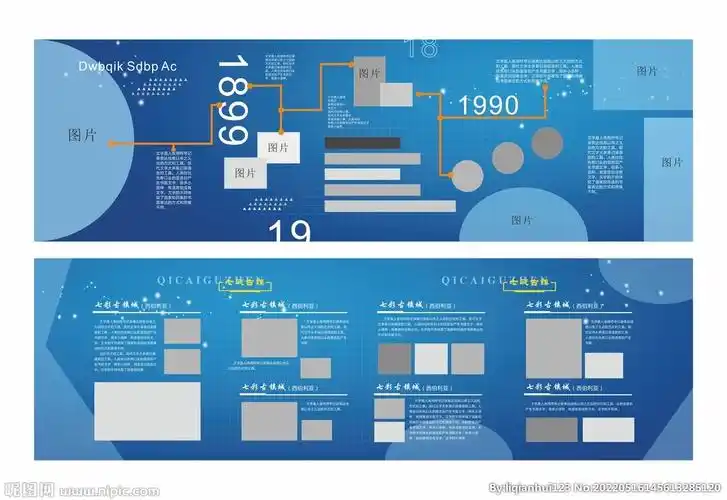 cny)举报收藏立即下载关 键 词:图片展底图 图片展 科技线条 科技展板