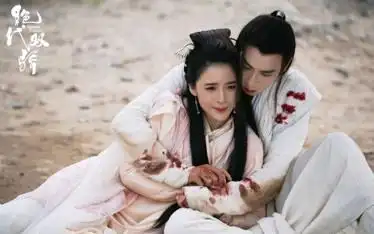 绝代双骄花无缺铁心兰高调秀恩爱情侣装惊艳亮相虐惨小鱼儿